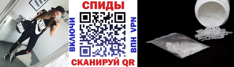 Амфетамин Розовый  Купить где  Магас 
