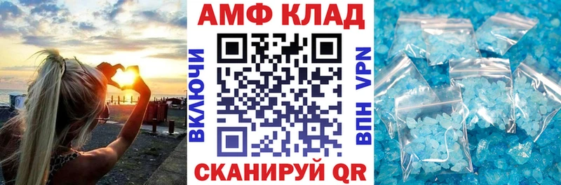 АМФ Premium Магас