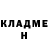 Конопля VHQ Borod@