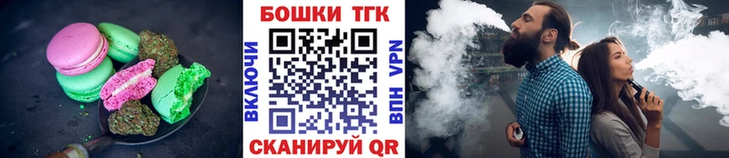 Купить  Магас  Печенье с ТГК конопля 