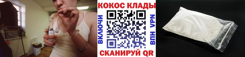 Купить  Магас  Cocaine Боливия 