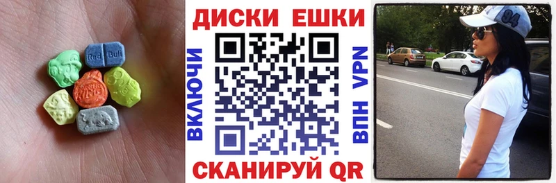 Ecstasy 300 mg  Купить  Магас 
