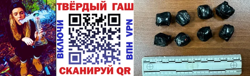 Купить закладки  Магас  Гашиш гарик 