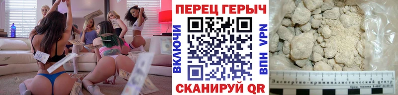 ГЕРОИН афганец Купить где Магас