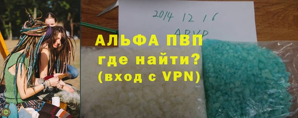гашик Богородицк