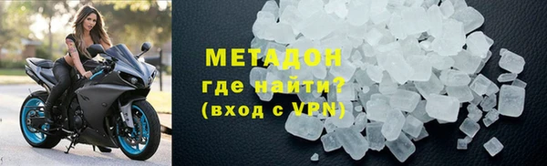 твердый Богородск