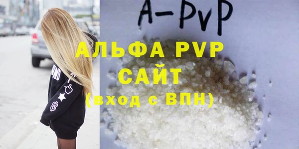 твердый Богородск