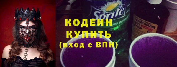 мефедрон мука Богданович