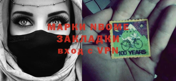 твердый Богородск