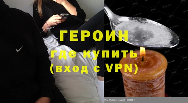 твердый Богородск