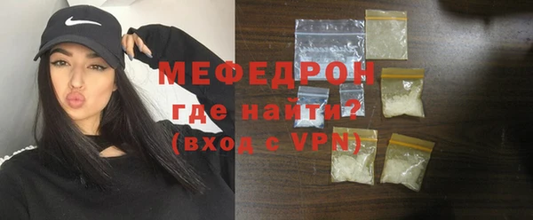 мефедрон мука Богданович