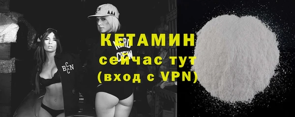 мефедрон мука Богданович