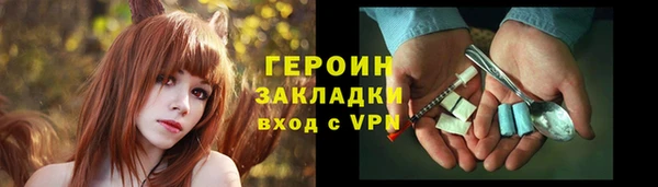 мефедрон мука Богданович