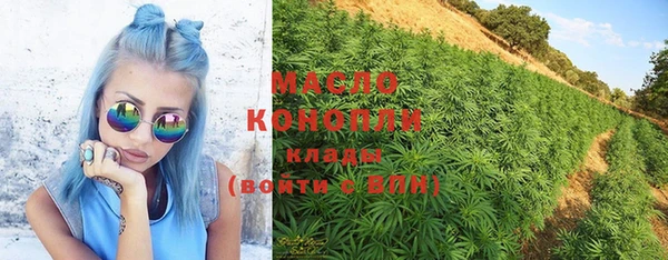 мефедрон мука Богданович