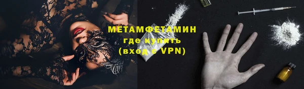гашик Богородицк