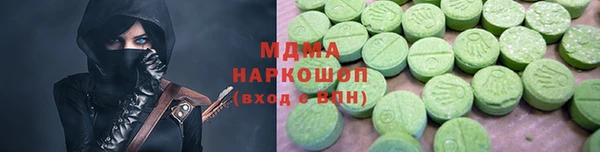 твердый Богородск