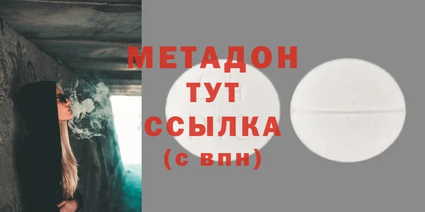 твердый Богородск
