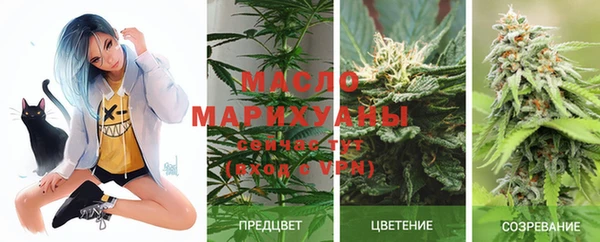 мефедрон мука Богданович