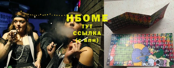 твердый Богородск