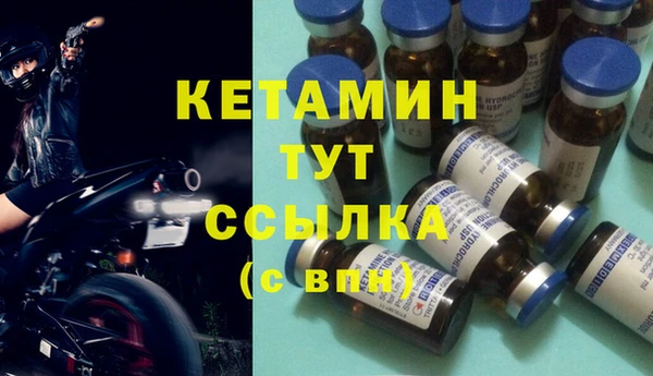 мефедрон мука Богданович