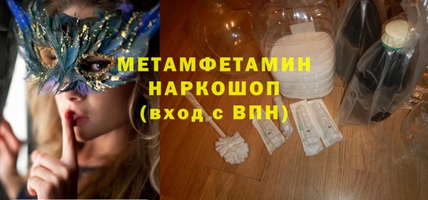 мефедрон мука Богданович