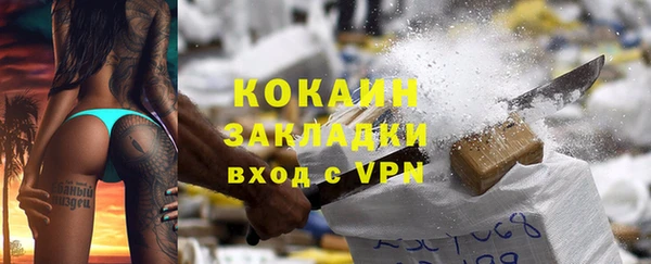 мефедрон мука Богданович