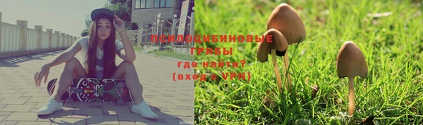 мефедрон мука Богданович