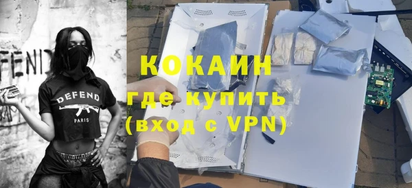гашик Богородицк