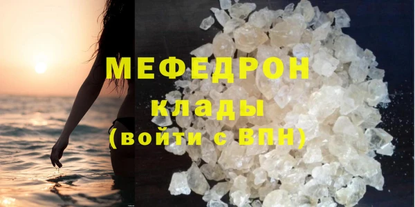 твердый Богородск