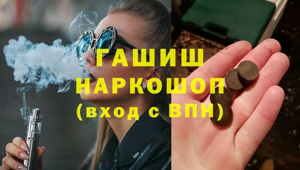 твердый Богородск