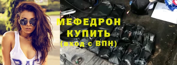 мефедрон мука Богданович