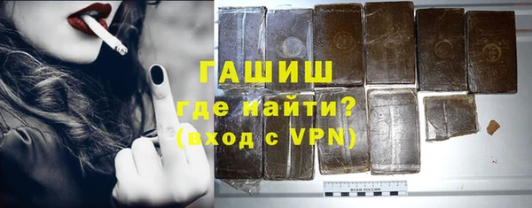гашик Богородицк