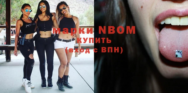 мефедрон мука Богданович