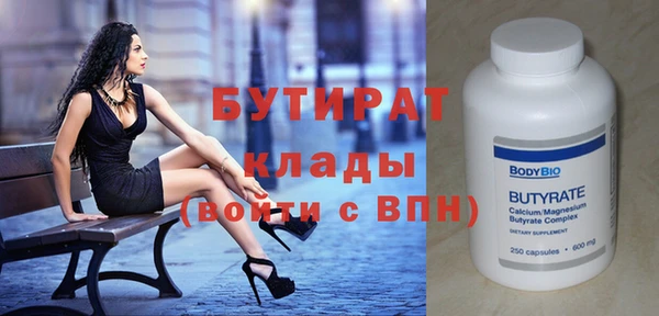 твердый Богородск