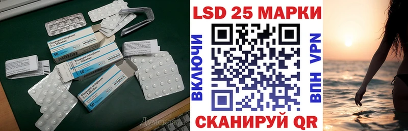 Купить где  Магас  ЛСД экстази кислота 