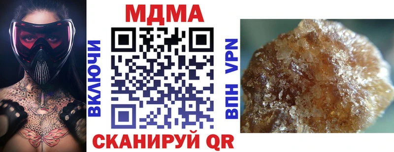MDMA молли Купить где Магас