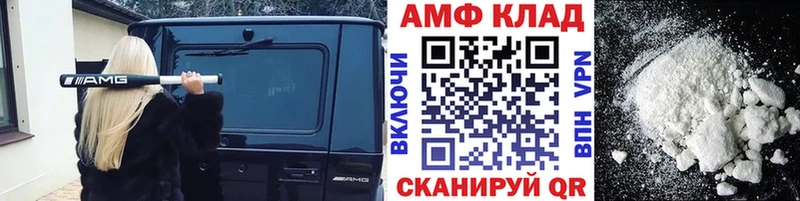 Купить где  Магас  МЕТАМФЕТАМИН кристалл 