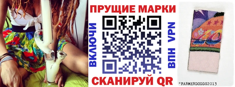 Купить закладки  Магас  Марки N-bome 1,5мг 